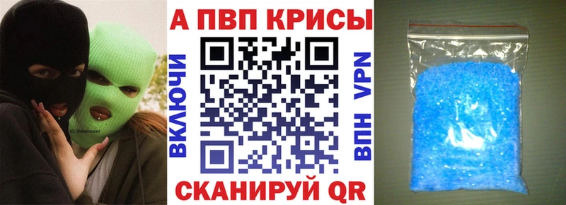 Купить где  Нерехта  A PVP мука 