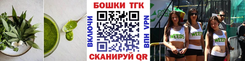 Canna-Cookies марихуана  Купить закладки  Нерехта 