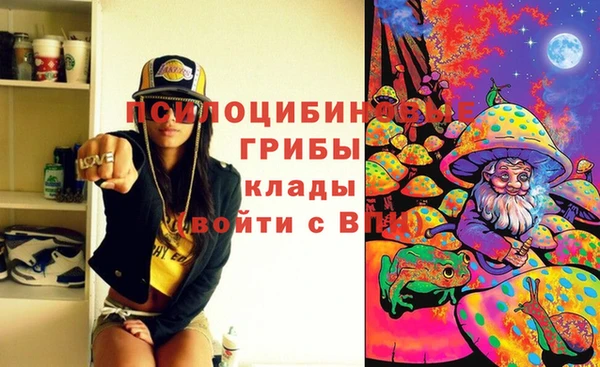 мескалин Алексеевка
