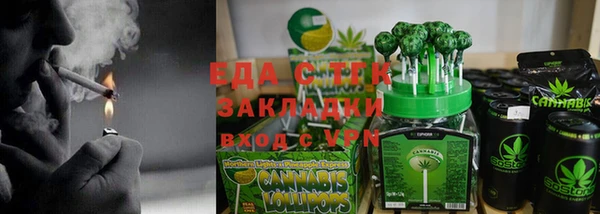 кокаин премиум Алексин