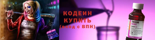 мескалин Алексеевка