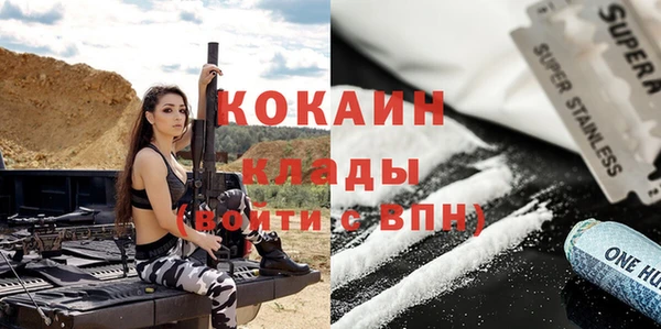 кокаин премиум Алексин