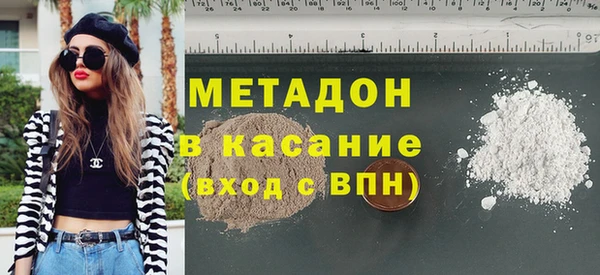 кокаин премиум Алексин