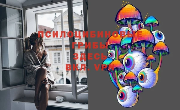 мескалин Алексеевка