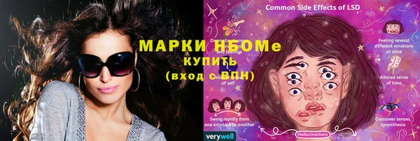 мескалин Алексеевка