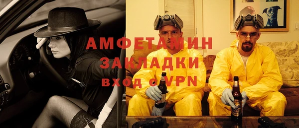 мескалин Алзамай