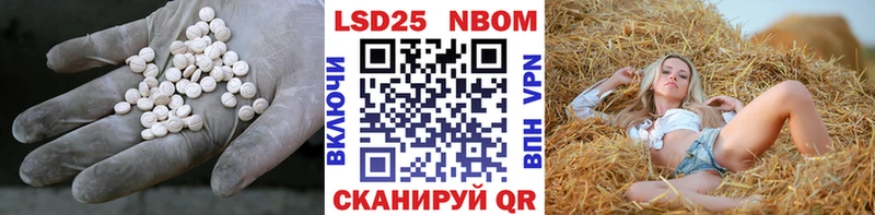 LSD-25 экстази кислота  Купить  Нерехта 