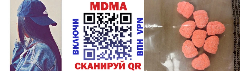 Купить закладки  Нерехта  МДМА кристаллы 