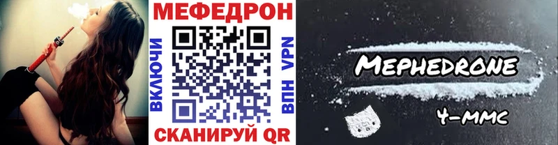 Купить где  Нерехта  Меф кристаллы 