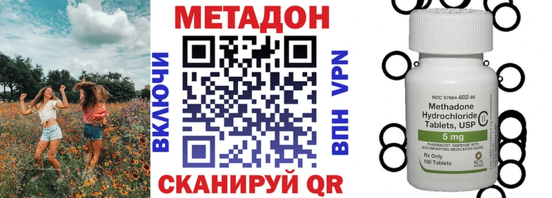 МЕТАДОН мёд  Купить закладки  Нерехта 