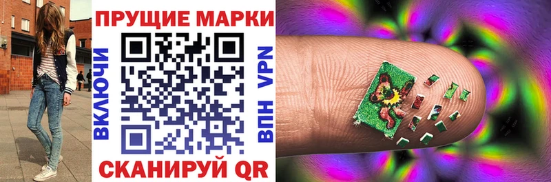 Марки NBOMe 1,5мг  Купить где  Нерехта 
