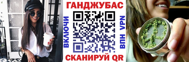 Конопля планчик  Купить закладки  Нерехта 